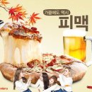 피자마루 이미지