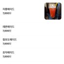 북한강로383번길21 | 남양주 북한강 맛집 퓨전 파스타 맛집 한화이글스 정우주 선수 &#39;달빛식탁&#39;