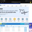 Opic 도전! 베트남어 오픽 시험 응시 및 준비!