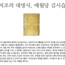 매월당 이미지