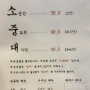진미일식 이미지