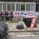 가음정주민센터앞 | [창원/가음정,대방동] 무더위 날려버릴 남양동 '종점가야밀면'