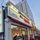 구리시골식당오산점 이미지