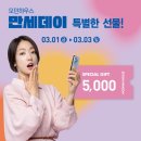 만세하우스 이미지