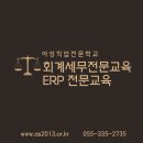세무회계채움 - 송파구 송파대로 145 | 세무회계채움
