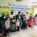 다음지역아동센터 이미지