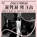 심포니 이미지