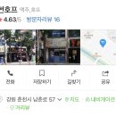 썬호프 이미지