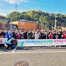 논산사랑푸드마켓 이미지