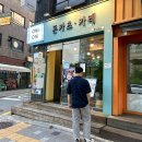 [상일동맛집] 상일동 돈까스 맛집 오니오니