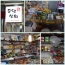 용남김치 네이버블로그