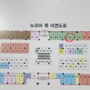 아남공인중개사사무소 이미지