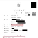 사기 혐의, 징역 2년 집행유예 3년 – 피해자와의 합의가 이끌어낸 결과