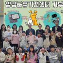 양양군농업기술센터 강원일보