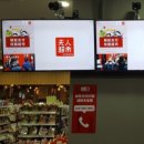 푸드&아이스크림할인점