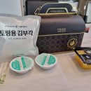 푸라닭부천옥길점 이미지