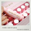 성유유치원 | 피부 탄력! 라디메리 고함량콜라겐과 함께 해요.