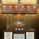 죠훈신경외과의원 이미지