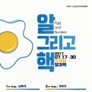 목공들이 만드는 이야기<피노키오> 이미지