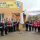 감천경로당 이미지