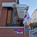 성미 경로당 이미지