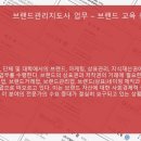 (주)지엘마케팅