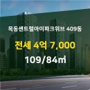 신월동114 이미지