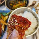 정다운맛집 | 여수 정다운식당 돌산 현지인 맛집 게장 갈치조림 밥도둑 후기