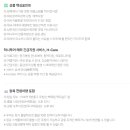 유어스투어