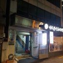 서서홈 삼삼엠투 컨설팅 직장인 부업 강의 후기