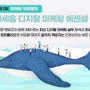 도와세움 평생교육센터