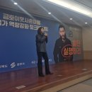 천문로 | [노홍철 섭외 강연 후기] 청년들에게 불붙인 ‘완벽보다 실행’의 힘