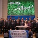 고신대학교 선교목회대학원 이미지
