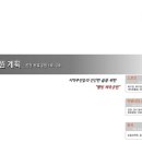 다산조경 이미지