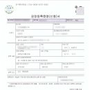 온나라 행정사 사무소 이미지