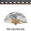 G2702 네이버블로그