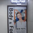 하루락꾸