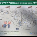 남원 개령암지 마애불상군 이미지