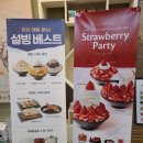 설빙울진