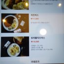 170도시까스돈까스&파스타