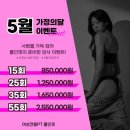 폴인핏 신림점 네이버블로그