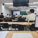 면주가 | 면접 01. 경기도 지방직 9급 면접 준비 후기｜필기 후 언제부터 시작했는지, 실제 준비 과정
