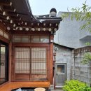 삼청동 이미지