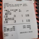 금곡가야밀면 | 부산 화명 금곡 맛집 가야밀면 산업인력공단 근처