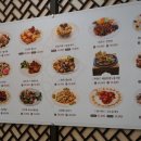 경화식당 이미지