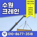 태양크레인 이미지