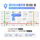 서울안과의원 이미지