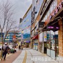 컴포즈커피원주혁신도시건강로점