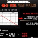 투에이치모터스