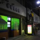 한성건재 이미지